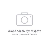 Фильтрующий элемент ET-COMPRESSORS 060 Q для фильтра ET 060, 3 мкм
