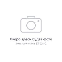 Фильтрующий элемент ET-COMPRESSORS 024 C для фильтра ET 024, 0.003 мг/м³